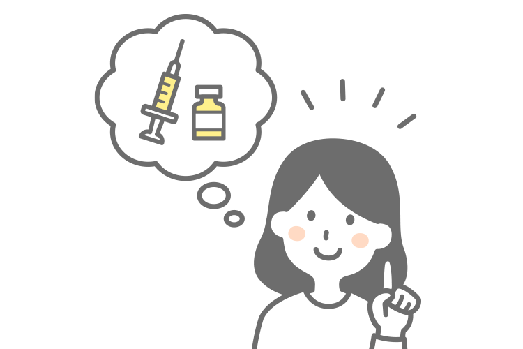 予防接種（ワクチン）